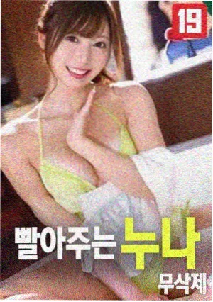 护心 仙侠剧排行
